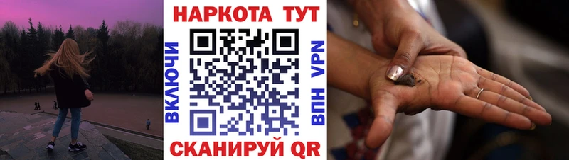 Магазины продажи наркотиков Гаврилов-Ям Марихуана  МЕФ  ГАШИШ 