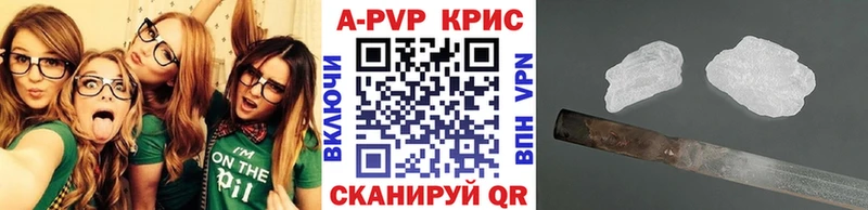 Alfa_PVP крисы CK  Гаврилов-Ям 