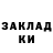 Кетамин VHQ mehvod