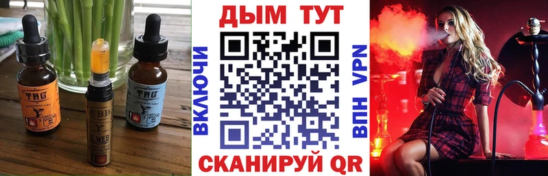 Canna-Cookies конопля  Гаврилов-Ям 