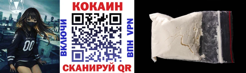 цены   Гаврилов-Ям  ОМГ ОМГ зеркало  COCAIN Columbia 