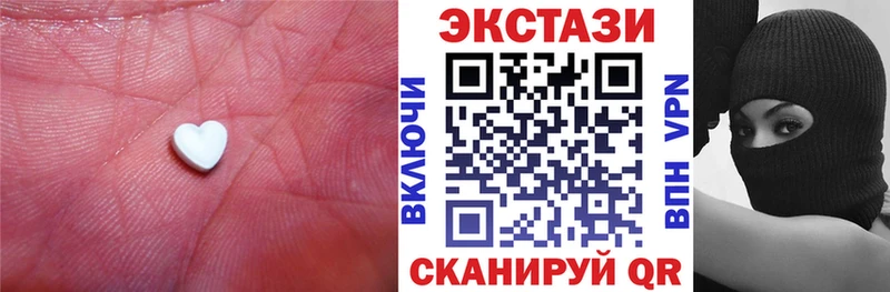 ЭКСТАЗИ 300 mg  Гаврилов-Ям 