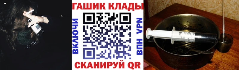 KRAKEN зеркало  Гаврилов-Ям  Гашиш гашик 