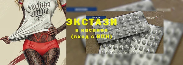 крисы Верея