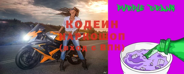 кокаин Бородино