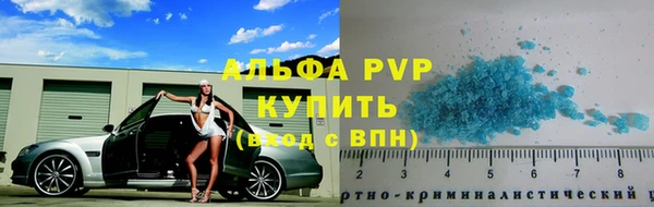 тгк Валдай
