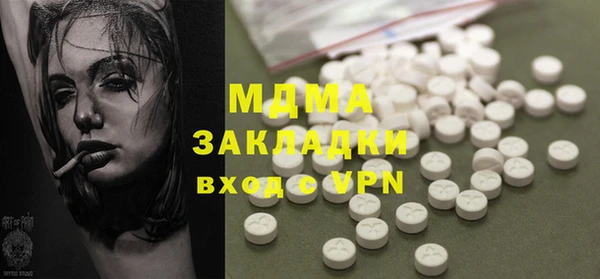 прущая мука Верхнеуральск