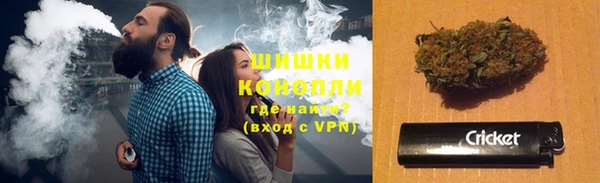 мяу мяу кристалл Бронницы