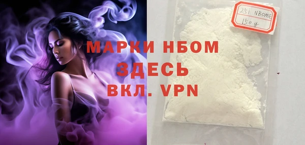 мефедрон мука Бутурлиновка