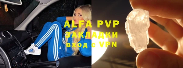 кокаин Бородино
