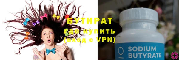 крисы Верея