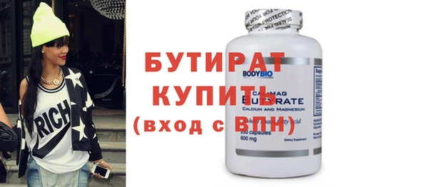 крисы Верея
