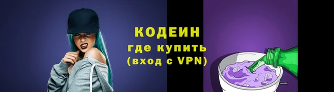 кокаин Бородино