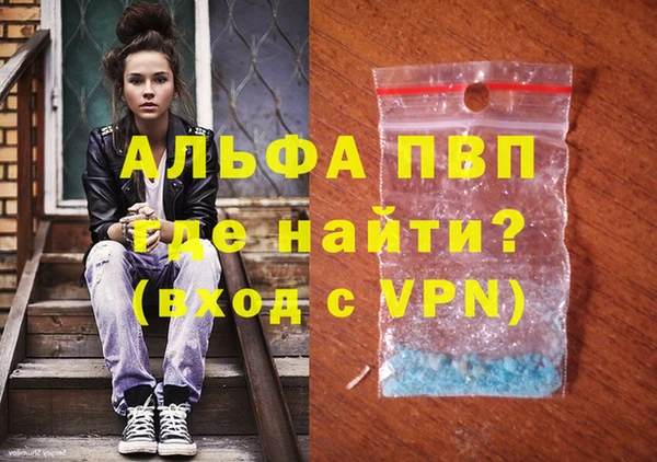 кокаин Бородино