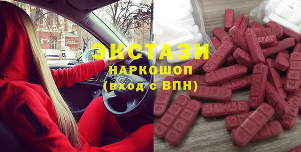 мяу мяу кристалл Бронницы