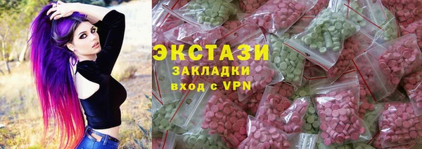 марихуана Белокуриха