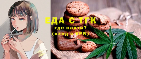 ПСИЛОЦИБИНОВЫЕ ГРИБЫ Белоозёрский