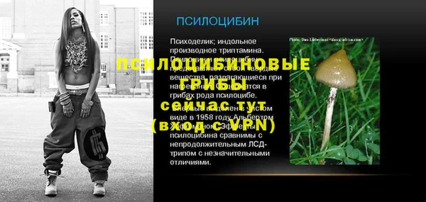 мяу мяу кристалл Бронницы