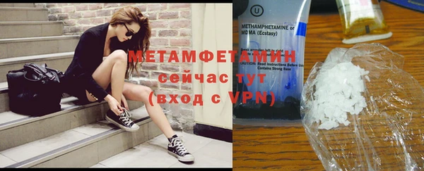 мяу мяу кристалл Бронницы