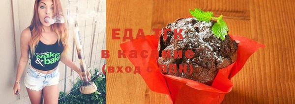 прущая мука Верхнеуральск