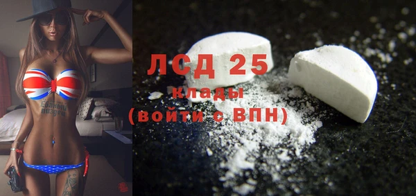 каннабис Валуйки