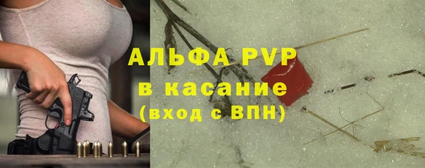 ешки Бугульма