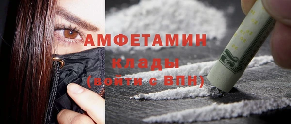 ешки Бугульма
