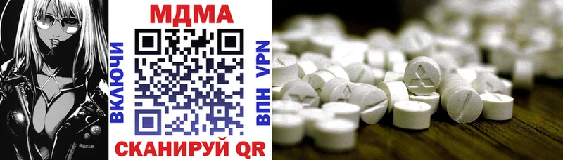 где можно купить   Гаврилов-Ям  МДМА VHQ 