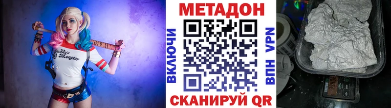Метадон methadone  как найти   Гаврилов-Ям 