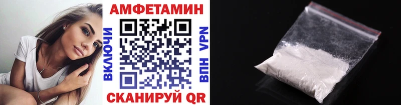 Метамфетамин винт  Гаврилов-Ям 