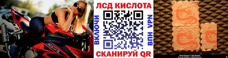 Наркотические марки 1,5мг  Гаврилов-Ям 